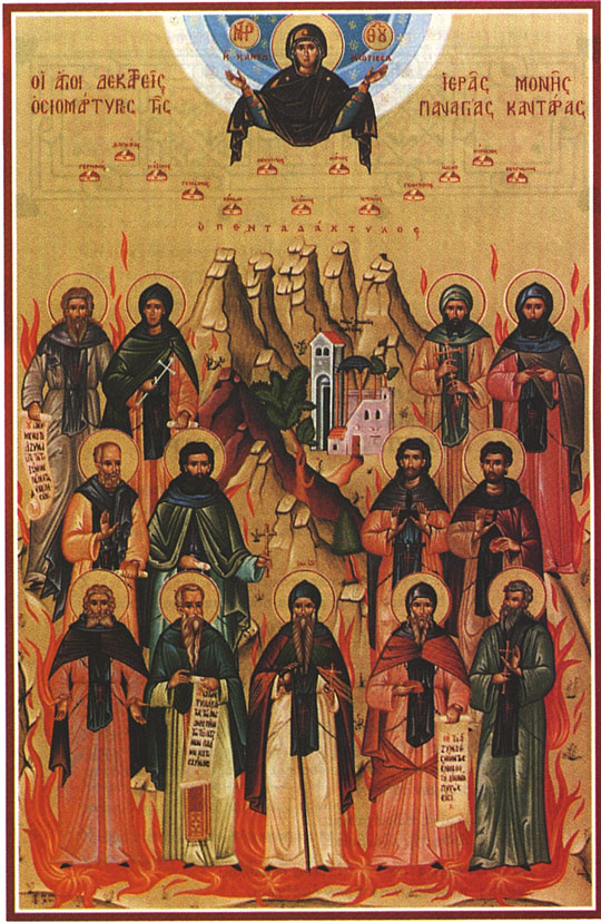 Οι 13 Νεομάρτυρες της Καντάρας Κύπρου