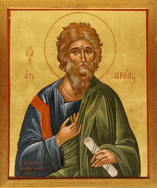Άγιος Ανδρέας ο Απόστολος