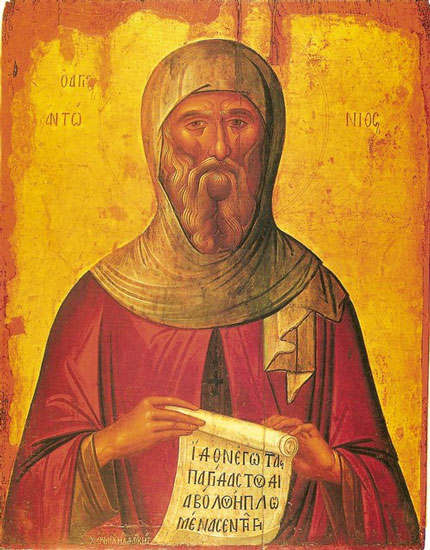 Άγιος Αντώνιος