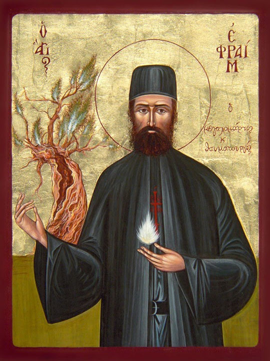 Άγιος Εφραίμ