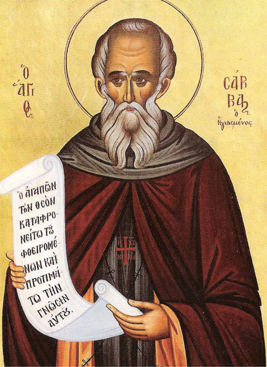 Άγιος Σάββας